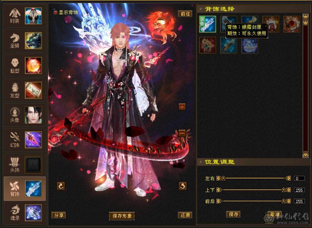 『呆鹅推荐』极限四修 总属1.1W + 9 10雕 神兽5阶1.6+ 满6减带7 10盟会无敌丹 时装多 麒麟坐骑