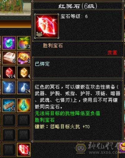 『呆鹅推荐』极限四修 总属1.1W + 9 10雕 神兽5阶1.6+ 满6减带7 10盟会无敌丹 时装多 麒麟坐骑