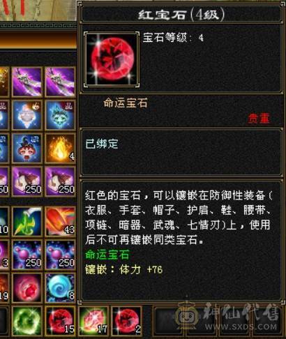 『呆鹅推荐』极限四修 总属1.1W + 9 10雕 神兽5阶1.6+ 满6减带7 10盟会无敌丹 时装多 麒麟坐骑
