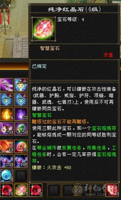『呆鹅推荐』极限四修 总属1.1W + 9 10雕 神兽5阶1.6+ 满6减带7 10盟会无敌丹 时装多 麒麟坐骑
