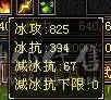 全五带六体三修逍遥