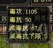 全五带六体三修逍遥