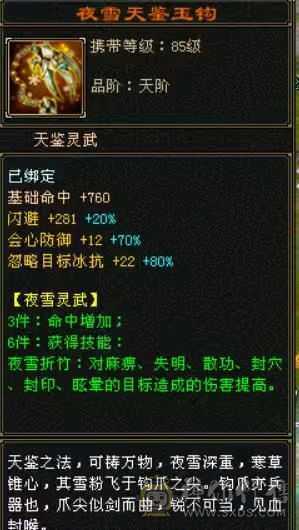 88暴力武当
