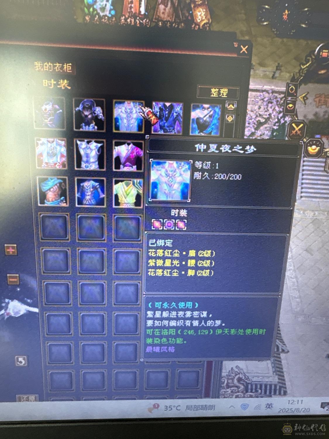 双修号，面板没吃一颗药，马上能合成一颗6级体力石头一个毒攻6级石头.性价比第一