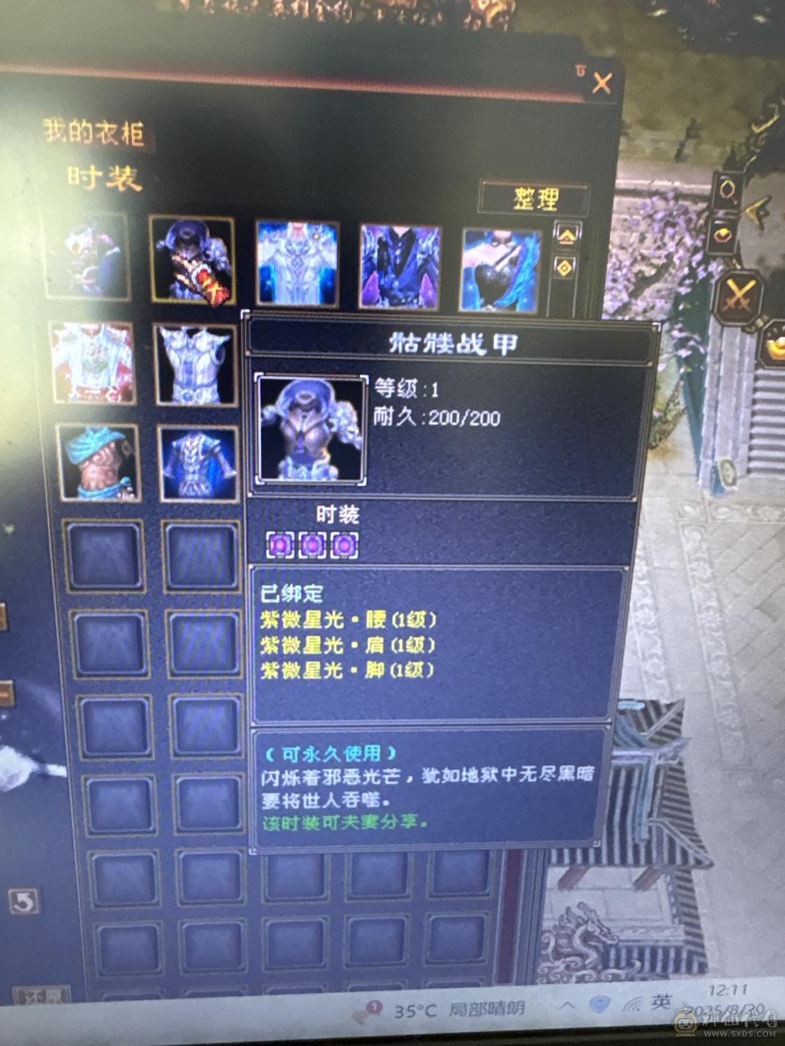双修号，面板没吃一颗药，马上能合成一颗6级体力石头一个毒攻6级石头.性价比第一