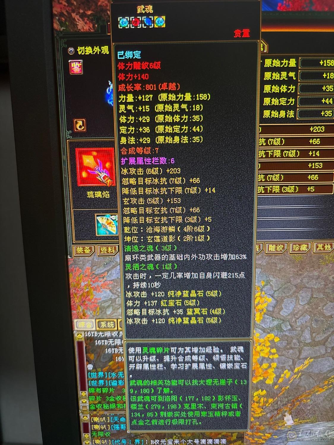 5级号高会到手就玩