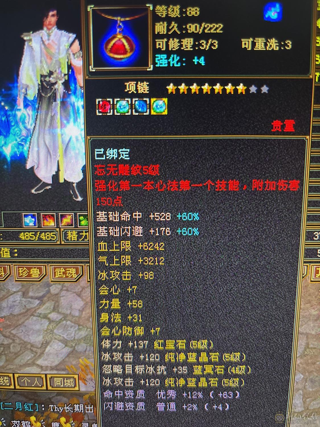 5级号高会到手就玩