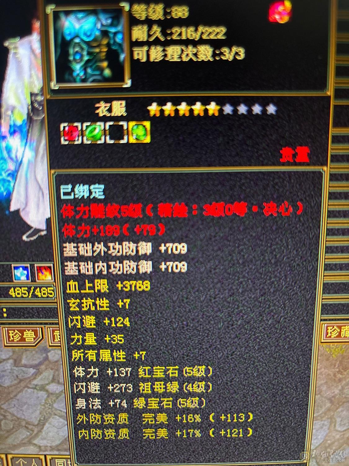 5级号高会到手就玩