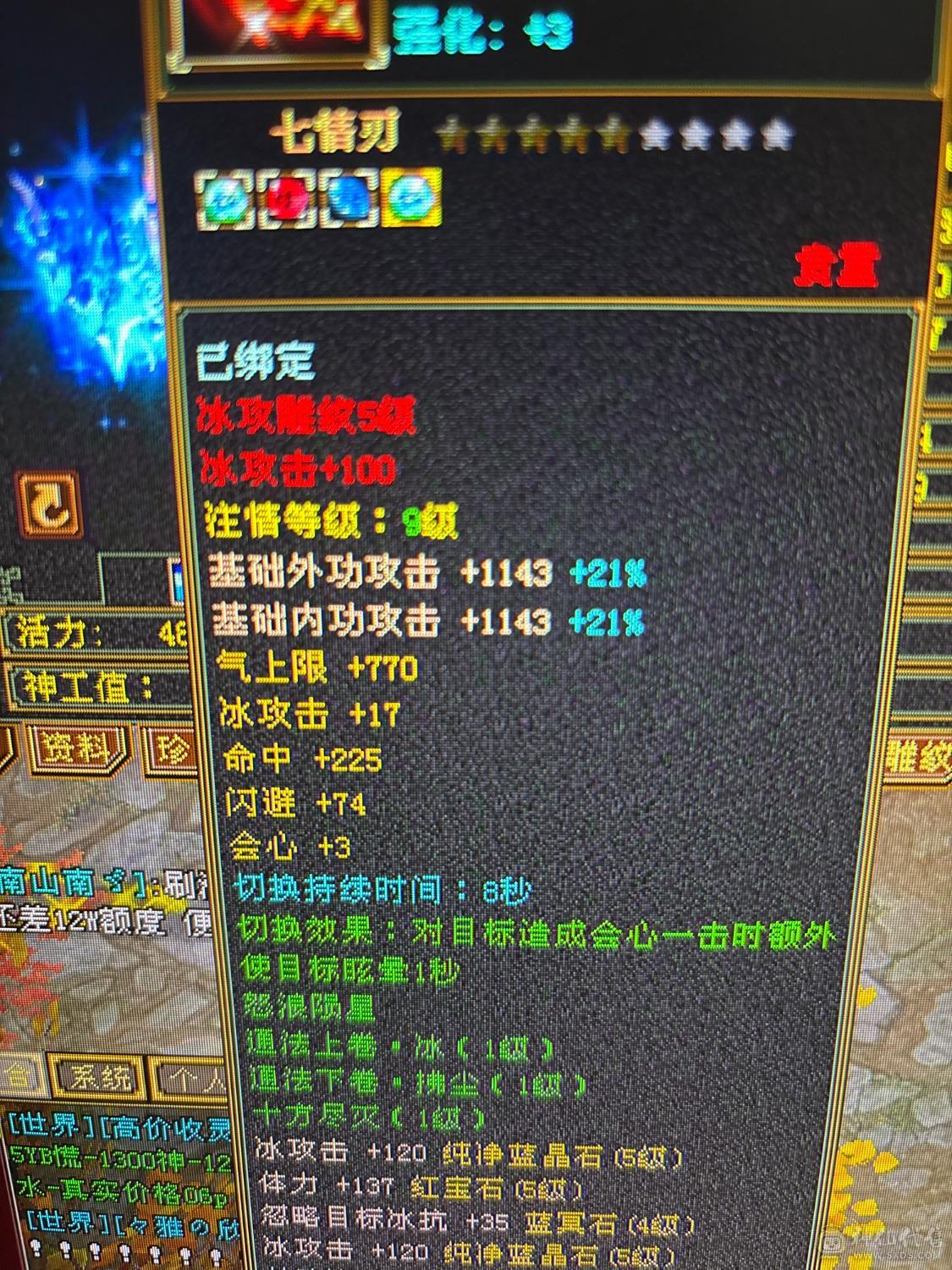 5级号高会到手就玩