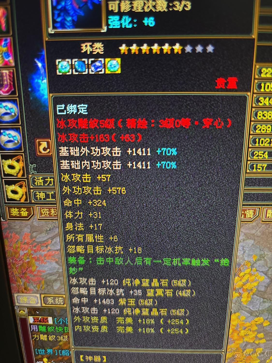 5级号高会到手就玩