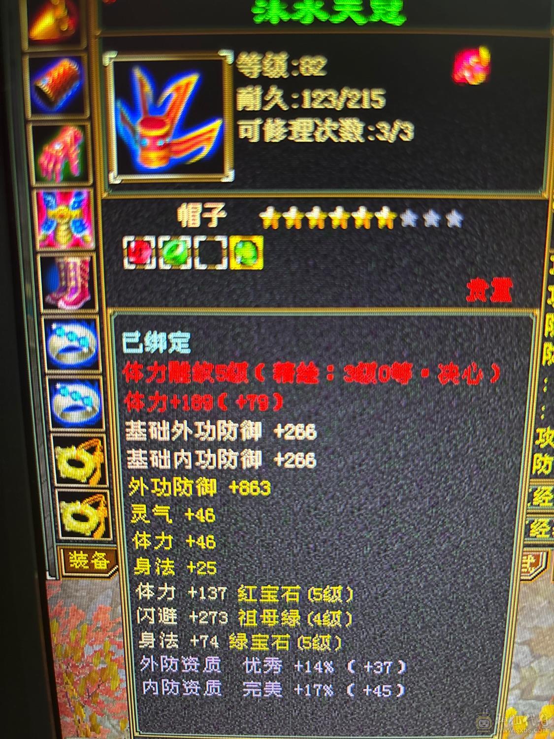 5级号高会到手就玩