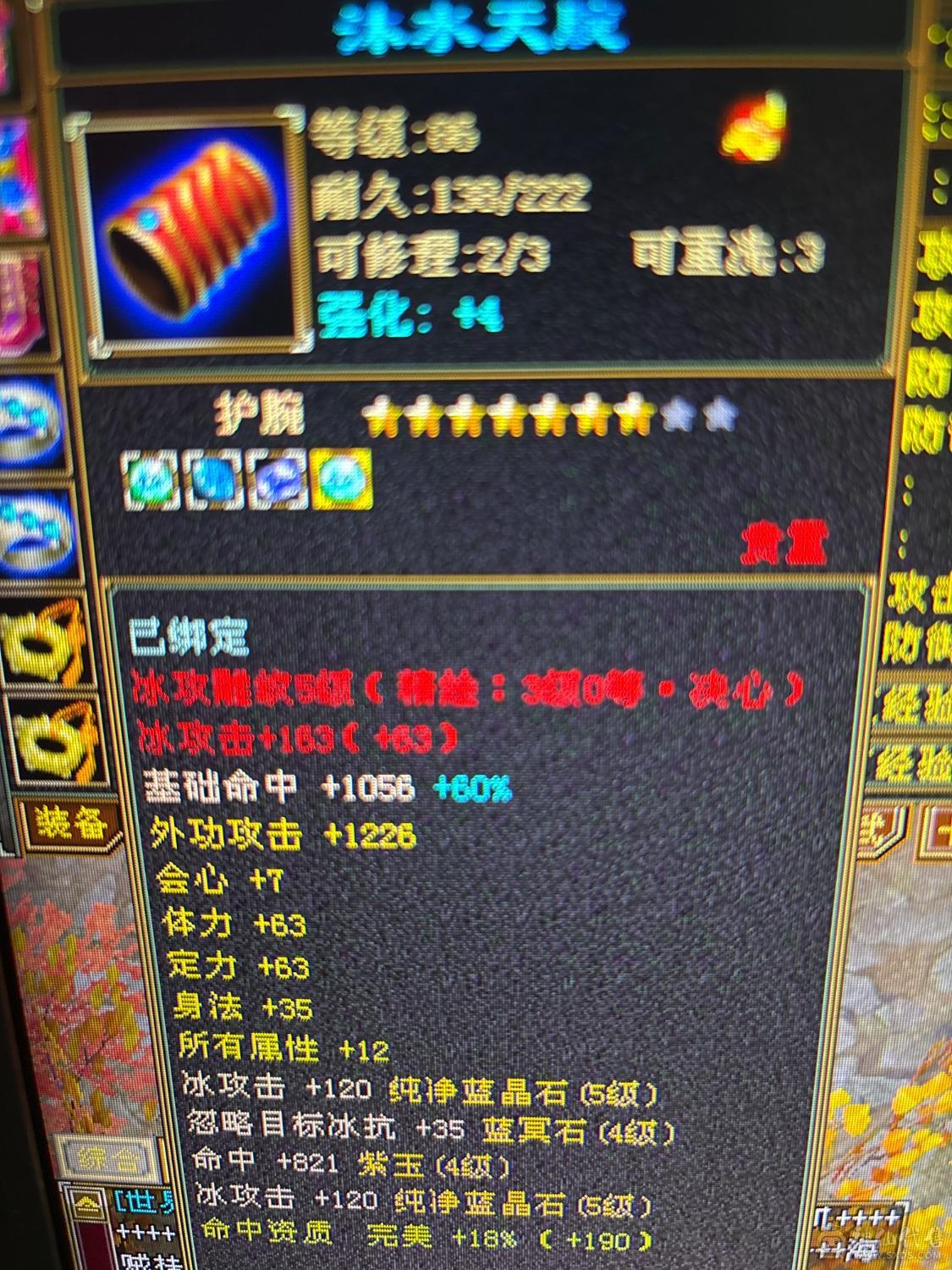 5级号高会到手就玩