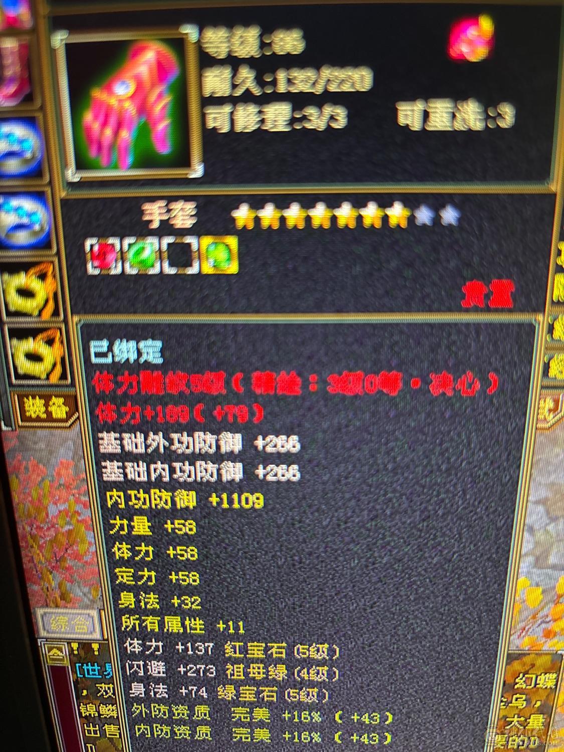 5级号高会到手就玩
