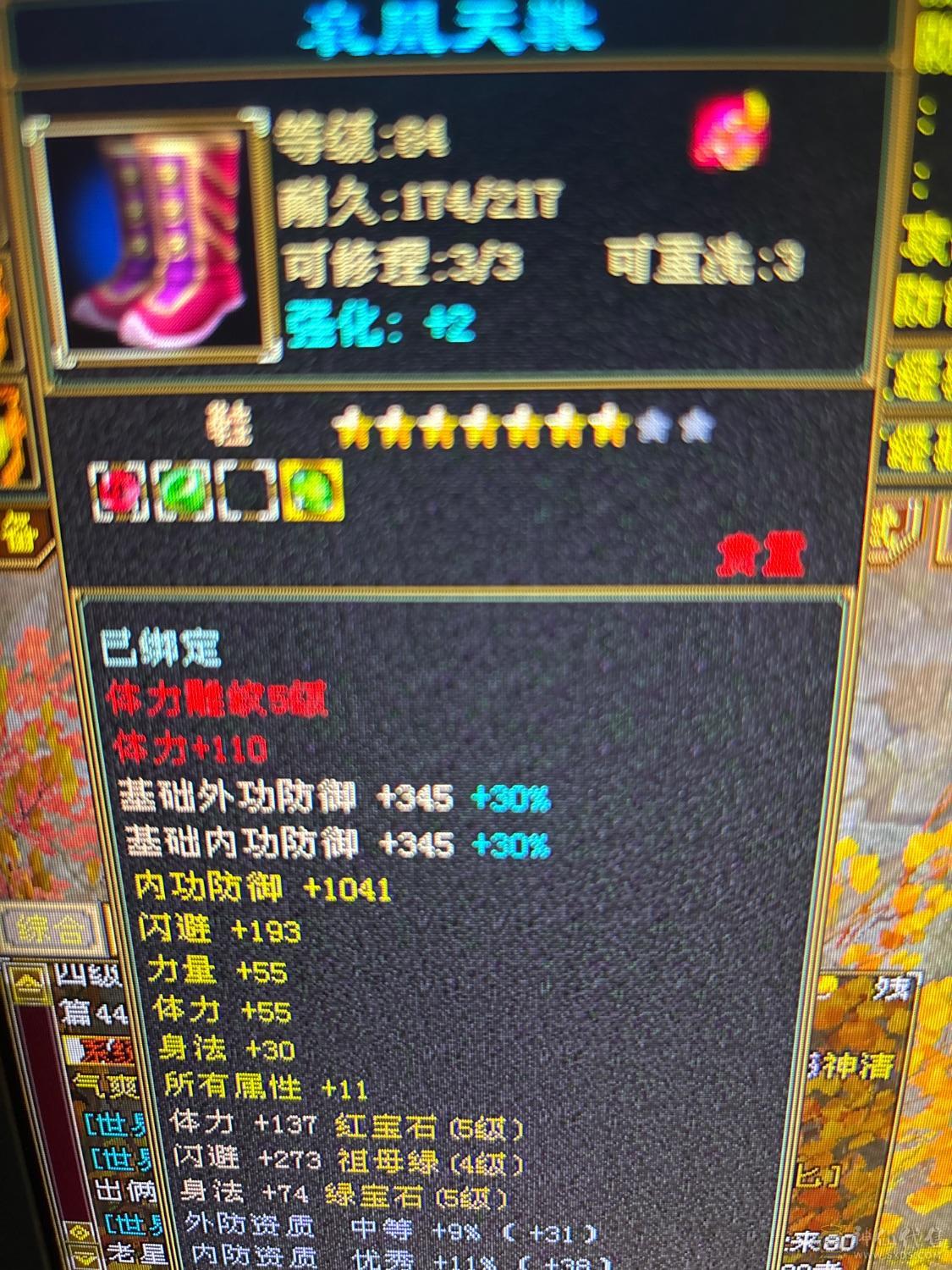 5级号高会到手就玩