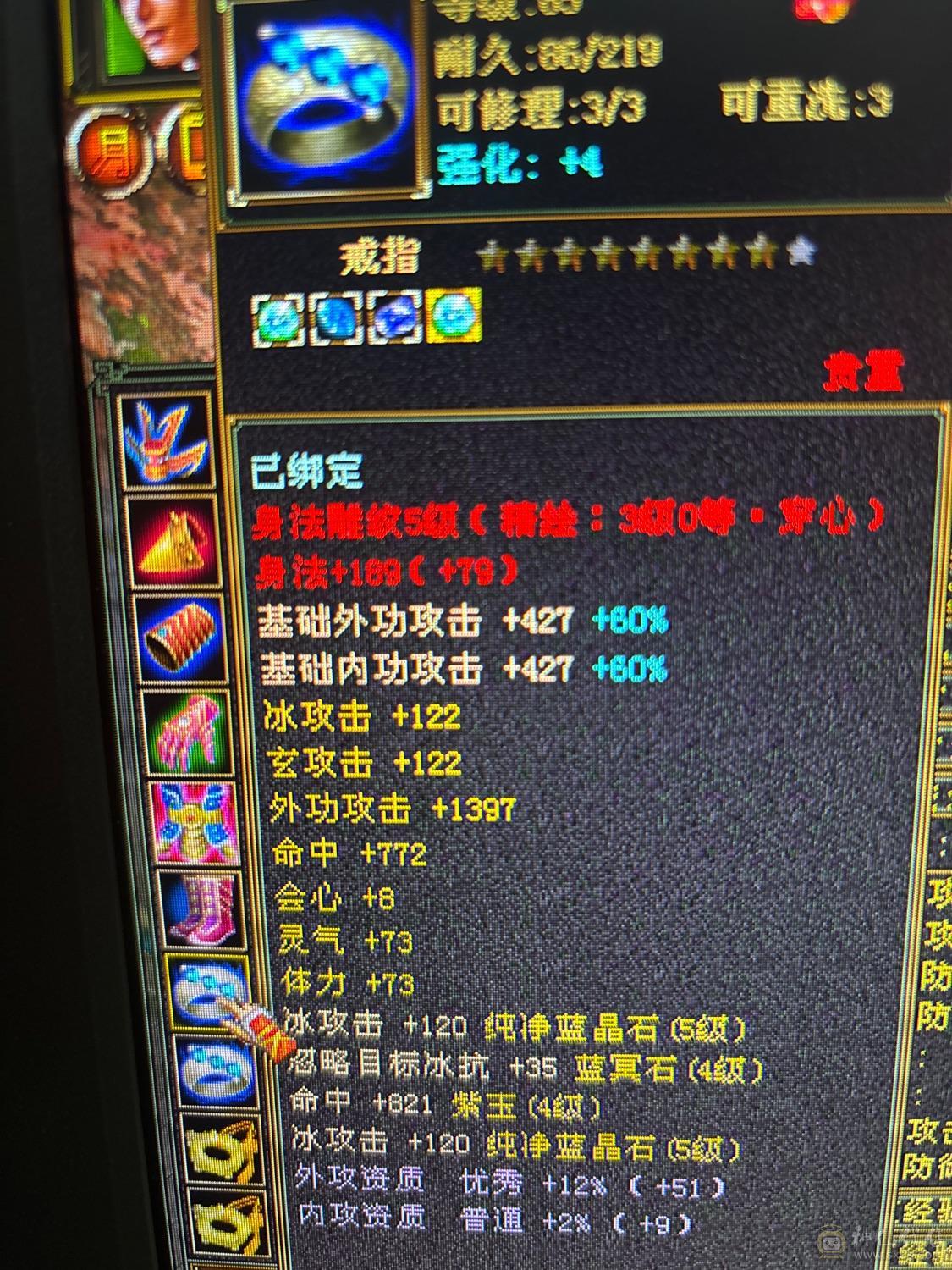 5级号高会到手就玩