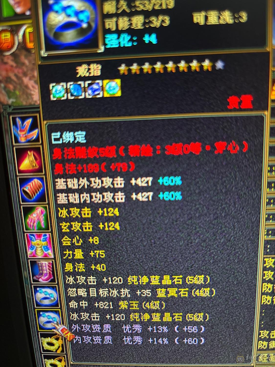 5级号高会到手就玩