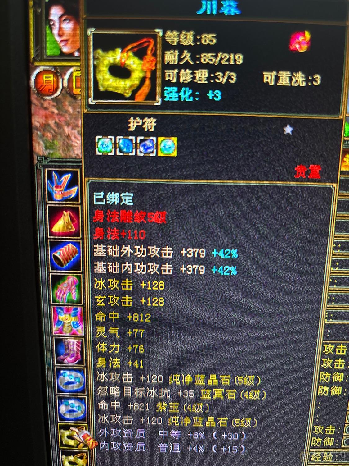 5级号高会到手就玩