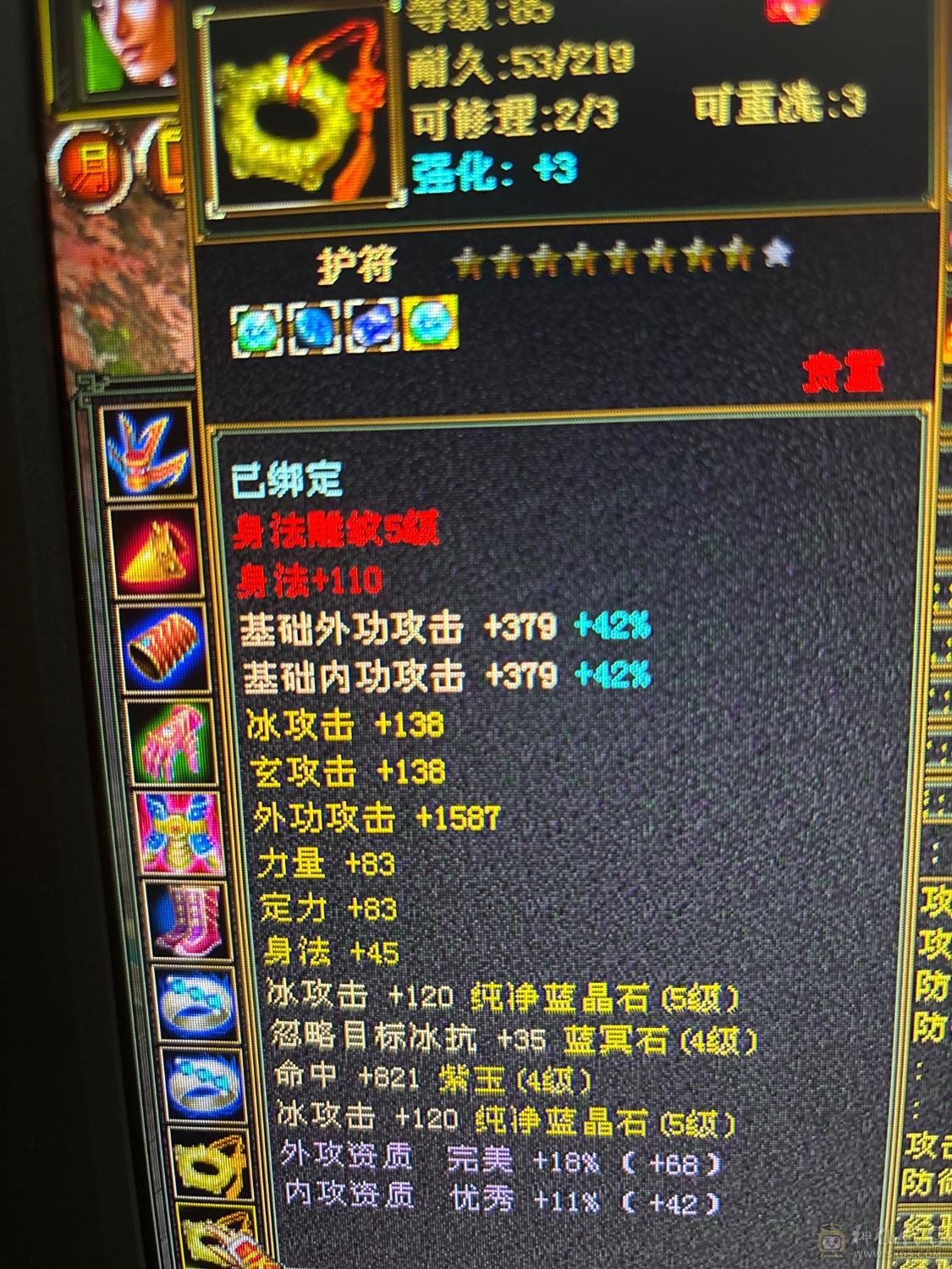 5级号高会到手就玩