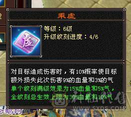 [予予推荐] 三修暴力星宿, 高命中高会心 双十盟会，带7。面板只吃了个精华