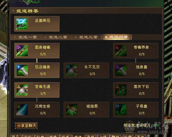 [予予推荐] 三修暴力星宿, 高命中高会心 双十盟会，带7。面板只吃了个精华