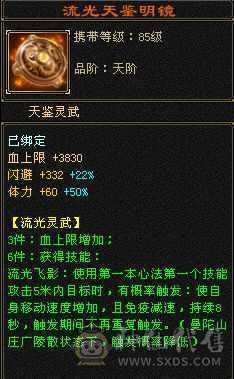 卡级天山 神工7级