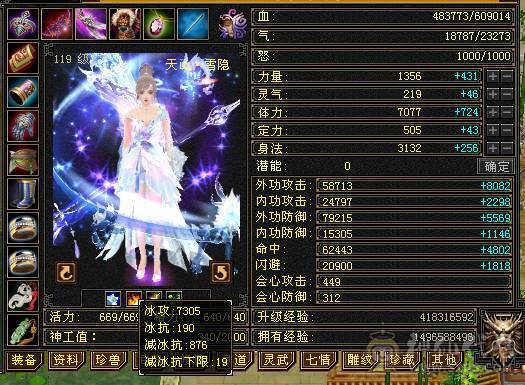 6神6减，带10颗7，无敌丹天山