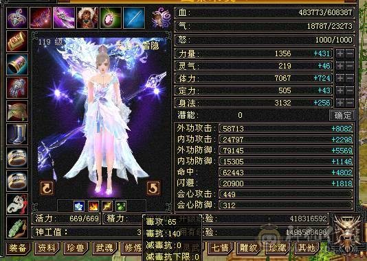 6神6减，带10颗7，无敌丹天山