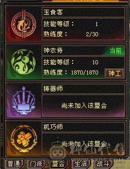 6神6减，带10颗7，无敌丹天山