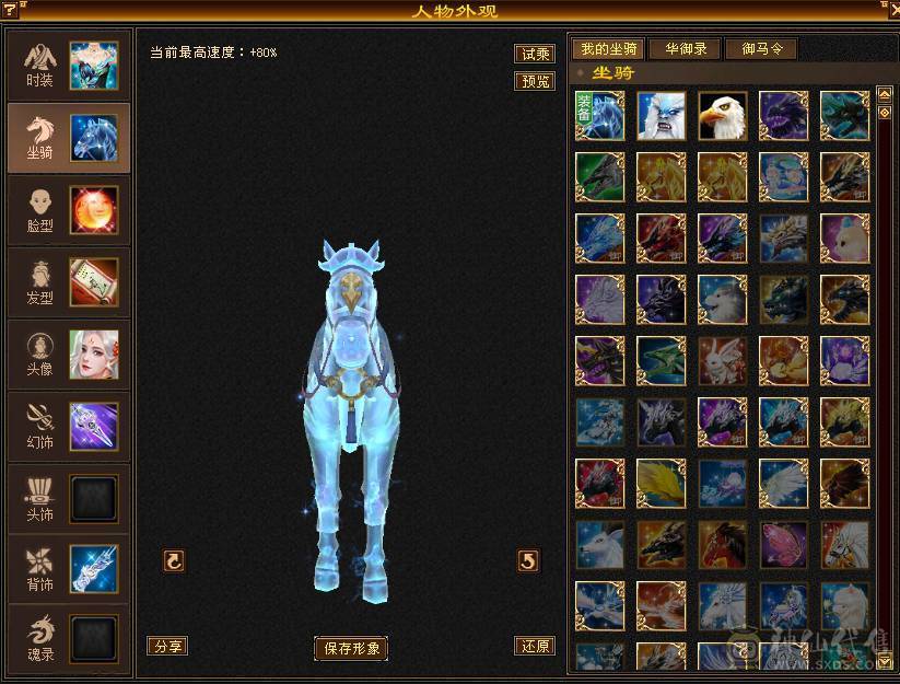 6神6减，带10颗7，无敌丹天山