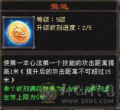 6神6减，带10颗7，无敌丹天山