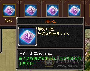 6神6减，带10颗7，无敌丹天山