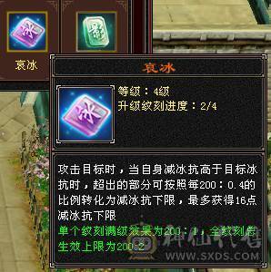 6神6减，带10颗7，无敌丹天山