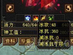 6级3修逍遥 带墨玉麒麟 转明教更强