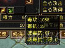 6级3修逍遥 带墨玉麒麟 转明教更强