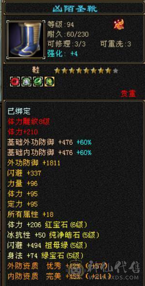 6级3修逍遥 带墨玉麒麟 转明教更强