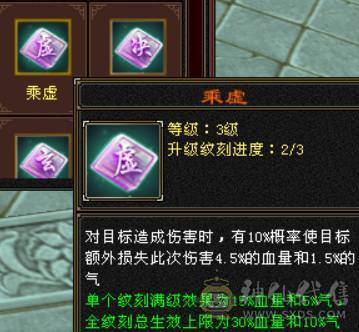 6级3修逍遥 带墨玉麒麟 转明教更强