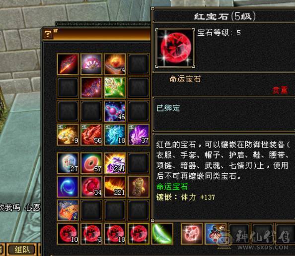6级3修逍遥 带墨玉麒麟 转明教更强