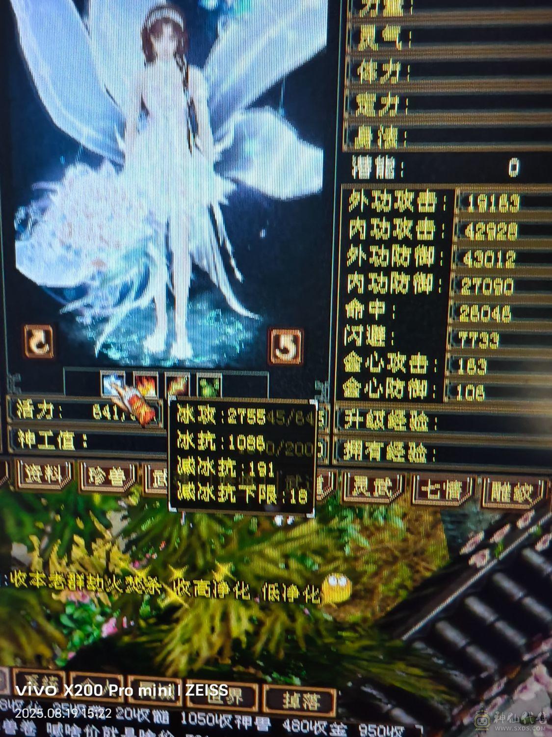 可美可抗5级峨眉1000+冰抗