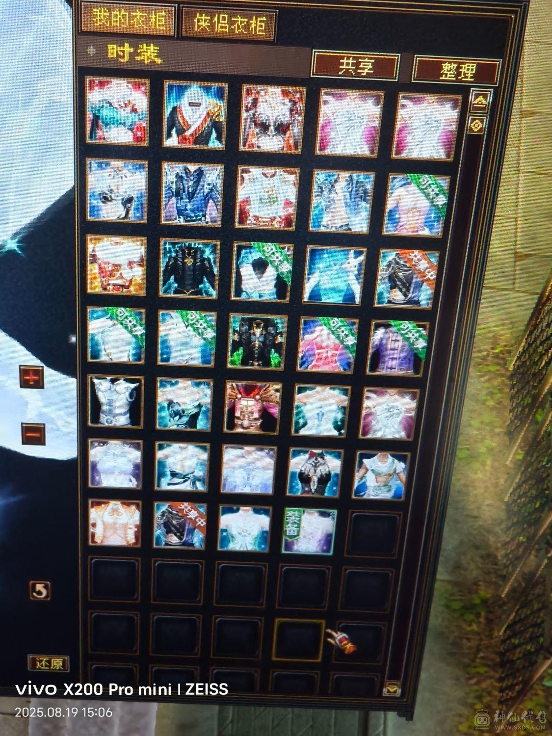 可美可抗5级峨眉1000+冰抗