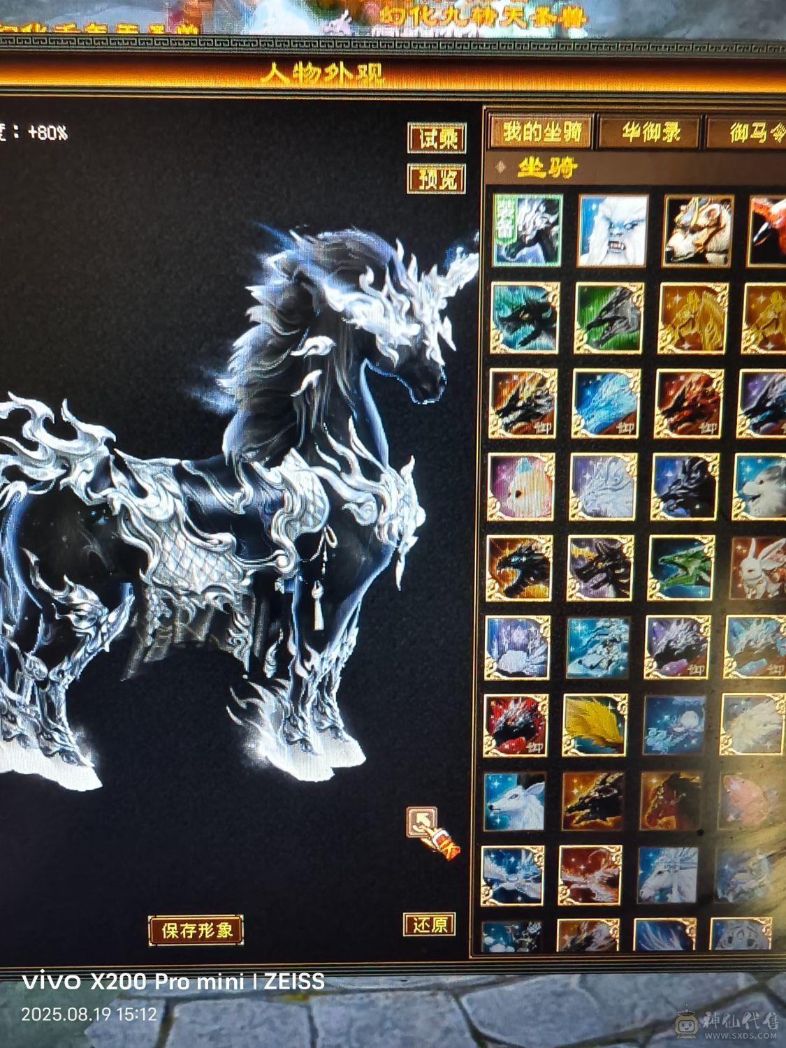 可美可抗5级峨眉1000+冰抗