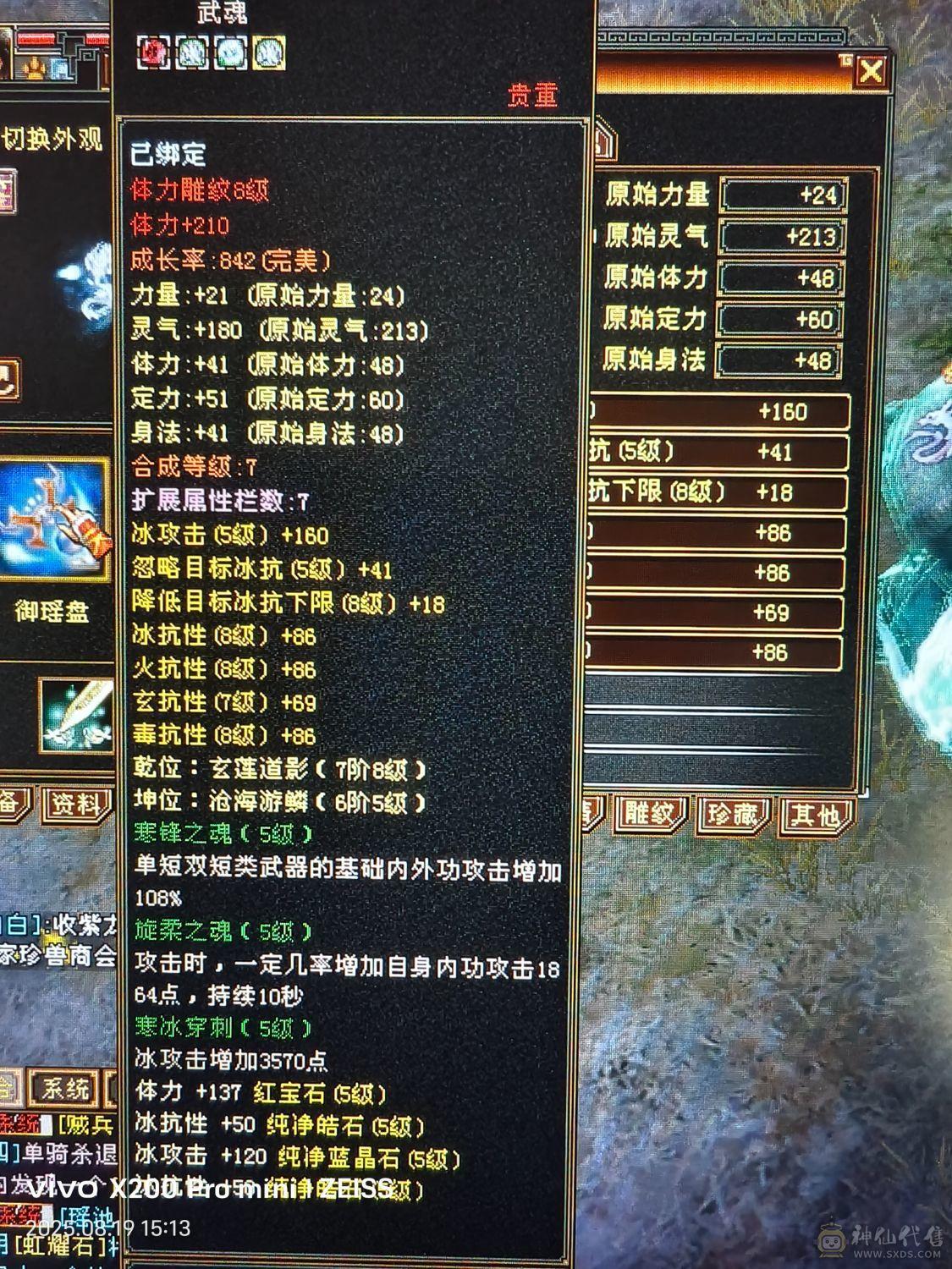 可美可抗5级峨眉1000+冰抗