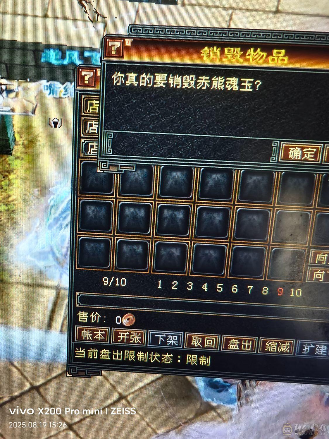 可美可抗5级峨眉1000+冰抗