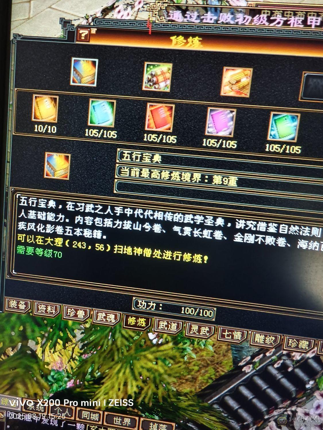 可美可抗5级峨眉1000+冰抗