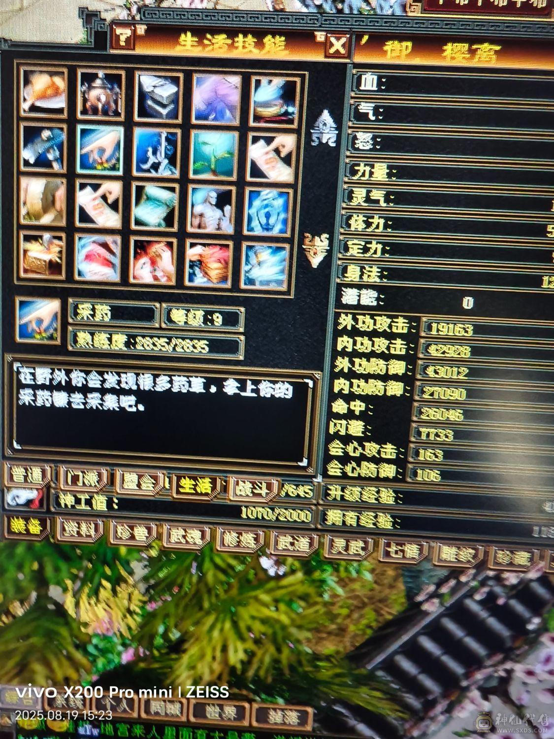 可美可抗5级峨眉1000+冰抗