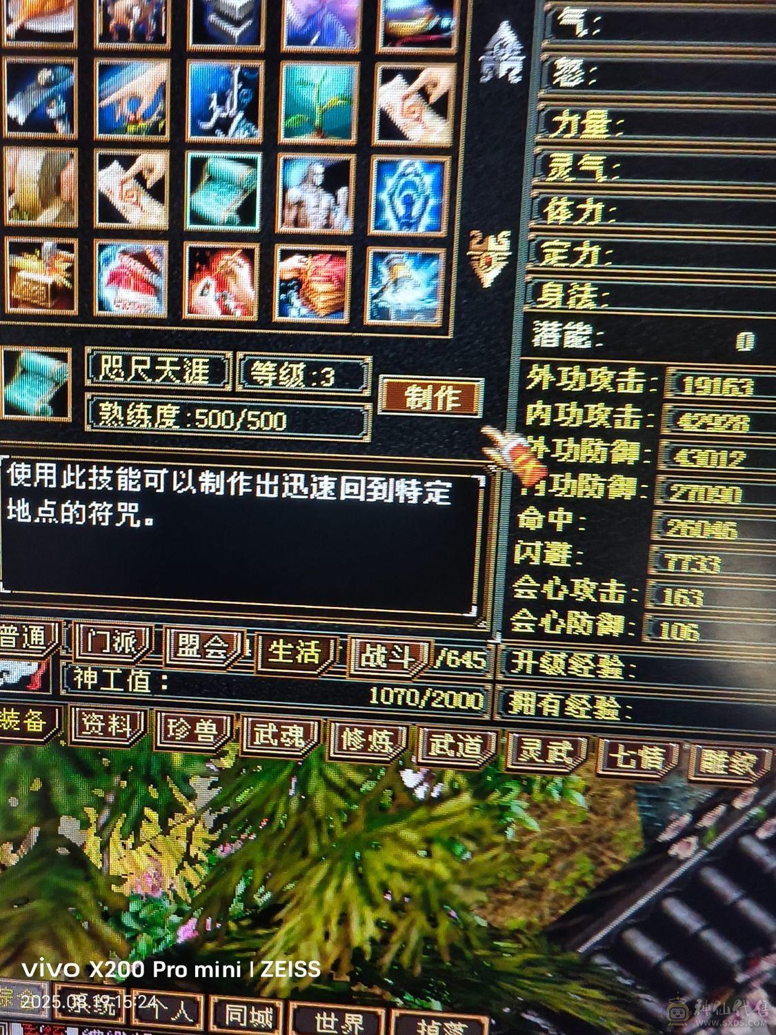 可美可抗5级峨眉1000+冰抗