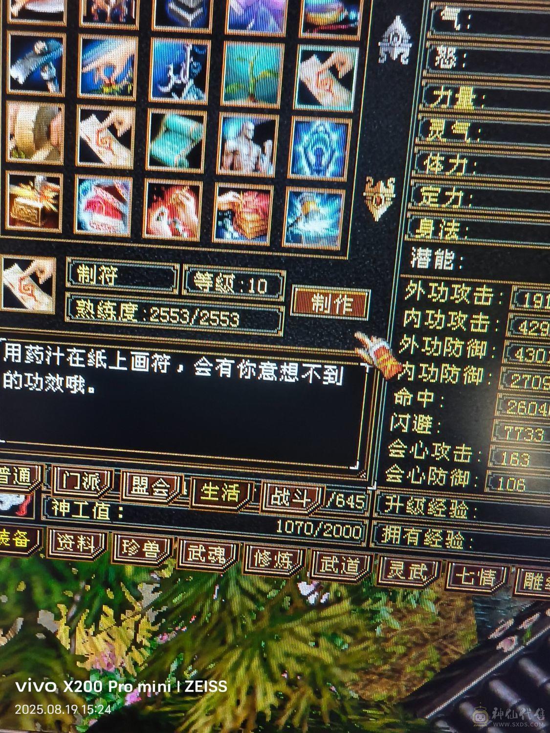 可美可抗5级峨眉1000+冰抗