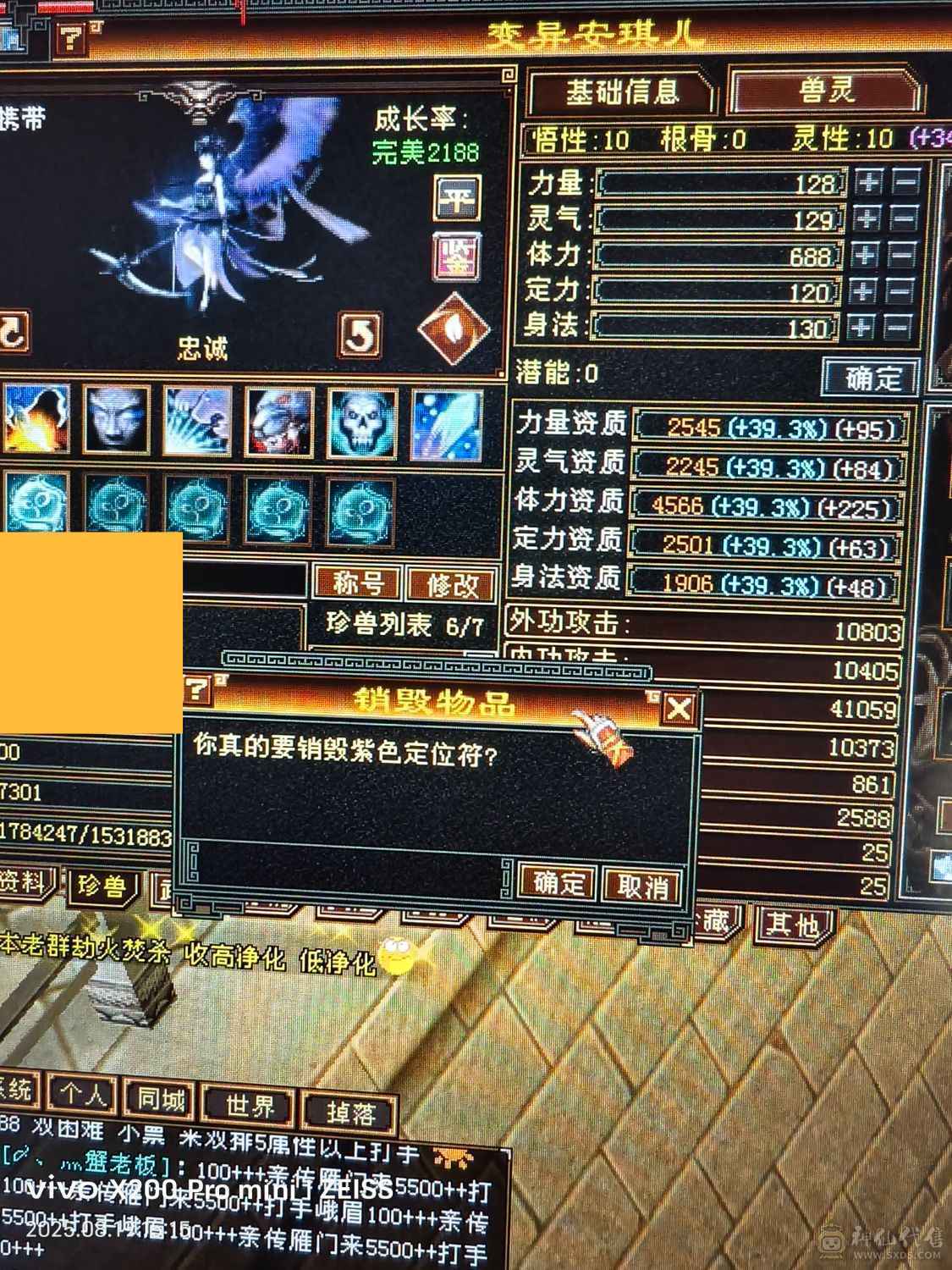 可美可抗5级峨眉1000+冰抗