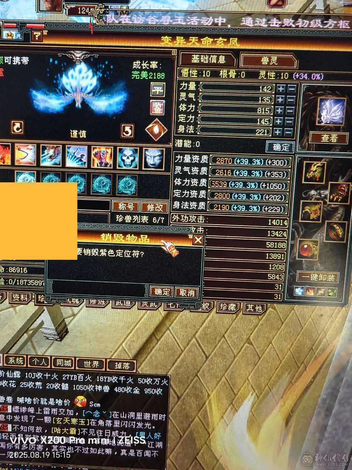 可美可抗5级峨眉1000+冰抗