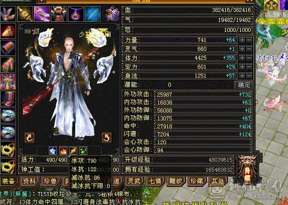 三坑血高加状态46W血