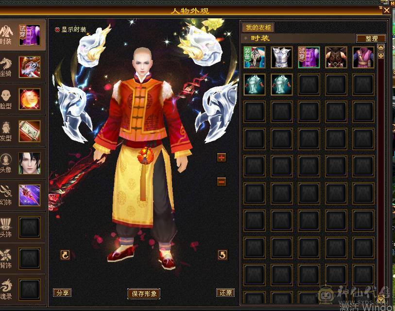 三坑血高加状态46W血